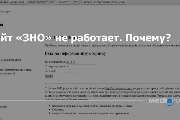 Кракен актуальная ссылка