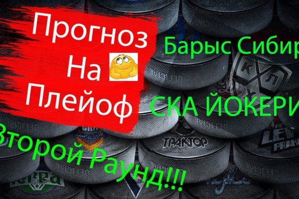 Кракен пользователь не найден