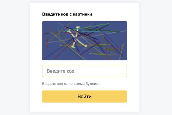 Кракен пользователь не найден что