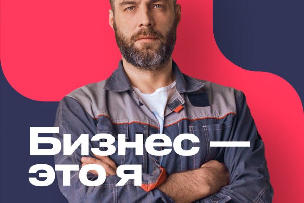 Ссылка на кракен kr2web in