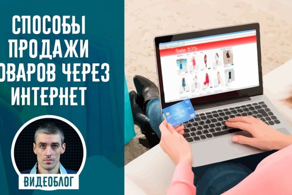 Кракен 17 точка ат
