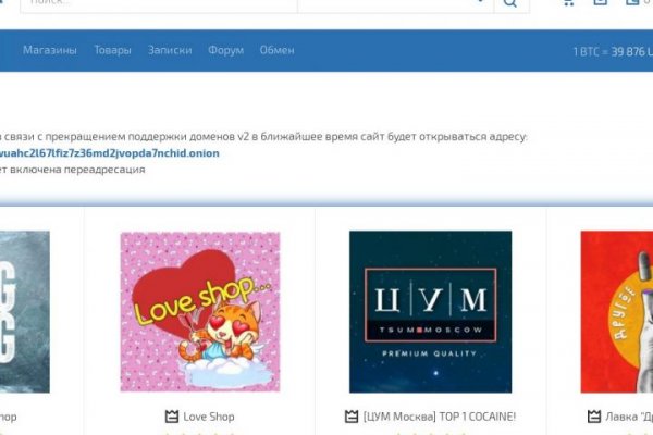 Кракен онион тор