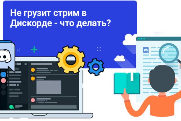 Кракен перестал работать