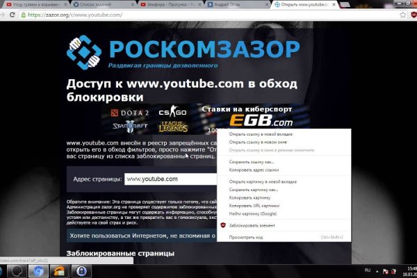 Ссылка на кракен даркнет