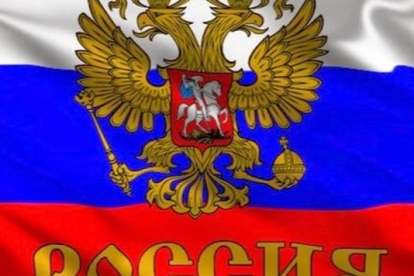 Кракен наркотики россия