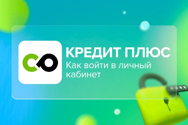 Как зайти на площадку кракен