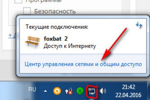 Регистрация на kraken com