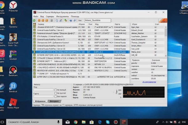 Кракен ссылка kr2link co