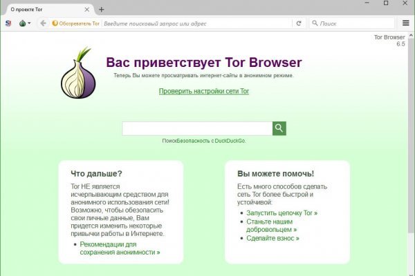 Что такое кракен плейс