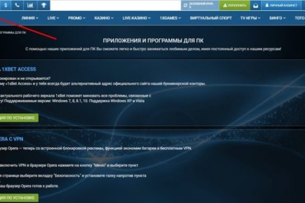 Как отличить оригинальный сайт кракена