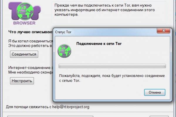 Кракен как зайти ссылка