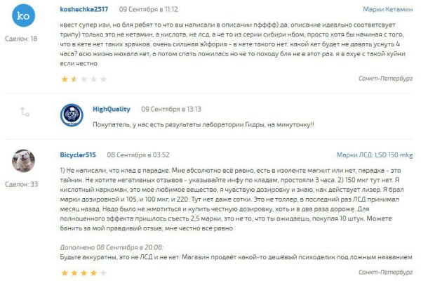 Не приходят деньги на кракен