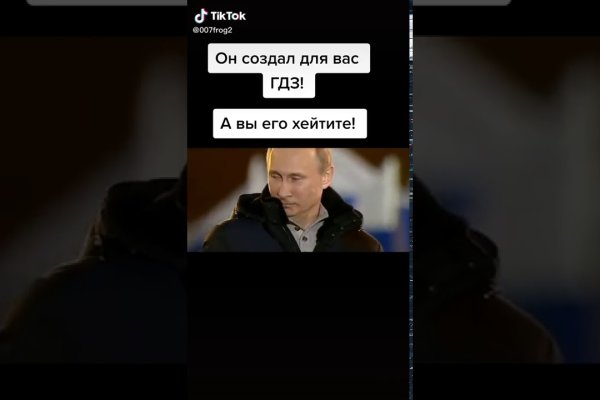 Что такое кракен маркетплейс в россии