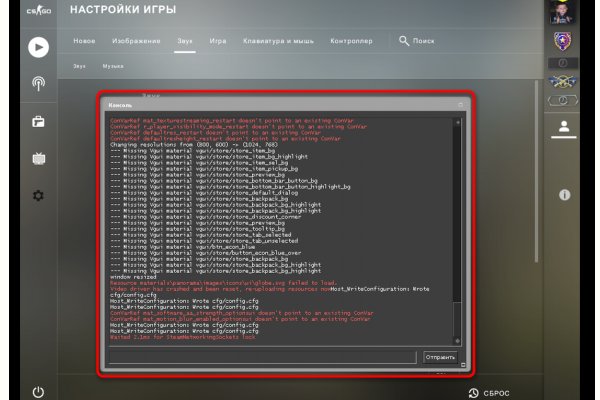 Сайт кракена в торе