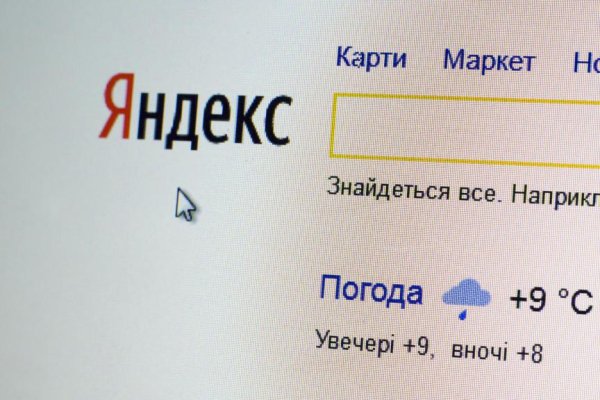 Оригинальная ссылка на кракен