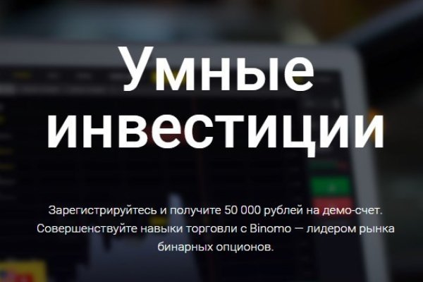 Работает ли кракен