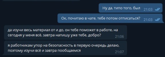 Нарко сайт кракен