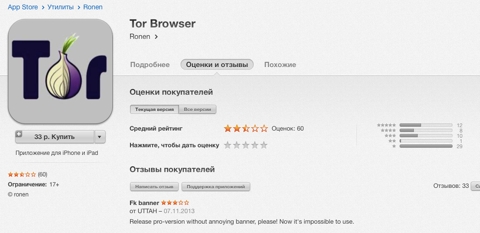 Kraken ссылка для тору