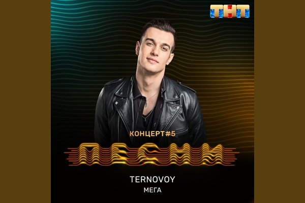 Сайт тор кракен
