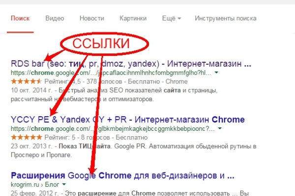 Как зайти на кракен kraken014 com
